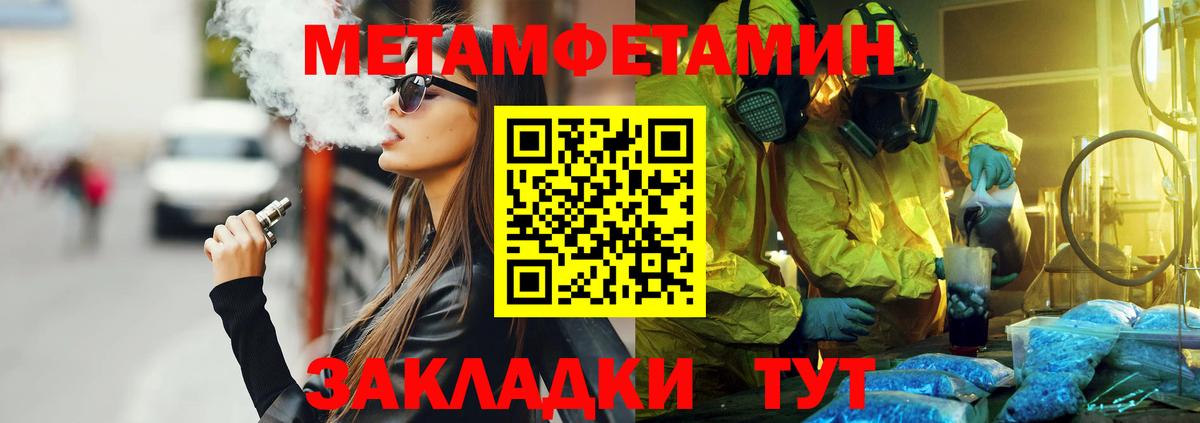 АМФ 97% Ипатово