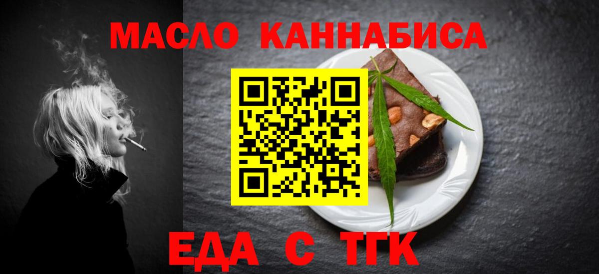 Ипатово  Canna-Cookies конопля  Вход с VPN 