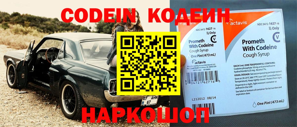  COCAIN Ипатово