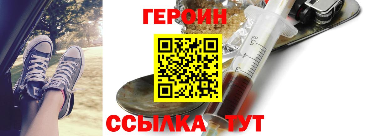Канабис  Ипатово  Меф кристаллы  ГАШИШ  Вход с VPN 