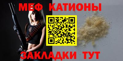 прущие грибы Краснокаменск