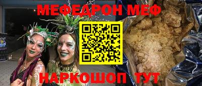 прущие грибы Краснокаменск