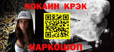 прущие грибы Краснокаменск