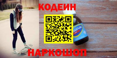 прущие грибы Краснокаменск