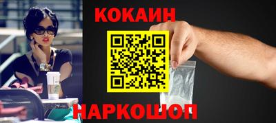 ГАЛЛЮЦИНОГЕННЫЕ ГРИБЫ Краснознаменск