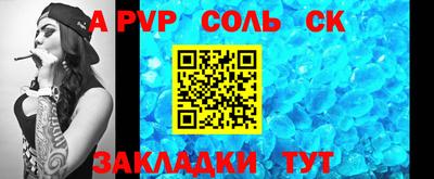 мефедрон мука Краснодар