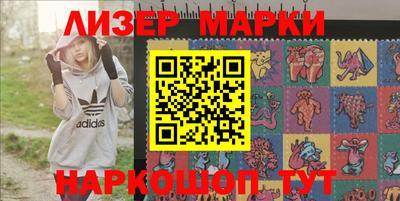 ГАЛЛЮЦИНОГЕННЫЕ ГРИБЫ Краснознаменск