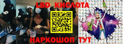 прущие грибы Краснокаменск