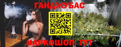 прущие грибы Краснокаменск