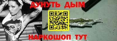 прущие грибы Краснокаменск