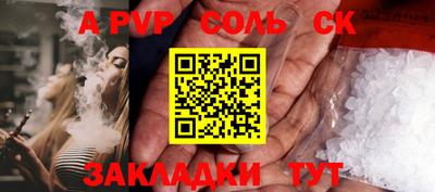 мефедрон мука Краснодар
