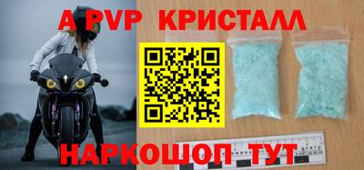 прущие грибы Краснокаменск
