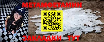 ГАЛЛЮЦИНОГЕННЫЕ ГРИБЫ Краснознаменск
