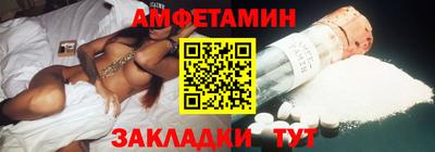 прущие грибы Краснокаменск