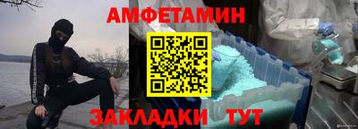 прущие грибы Краснокаменск
