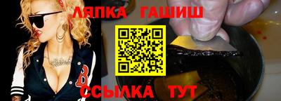 прущие грибы Краснокаменск