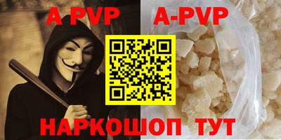 прущие грибы Краснокаменск