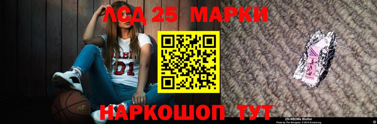 Ипатово  ЛСД экстази ecstasy  Вход с VPN 