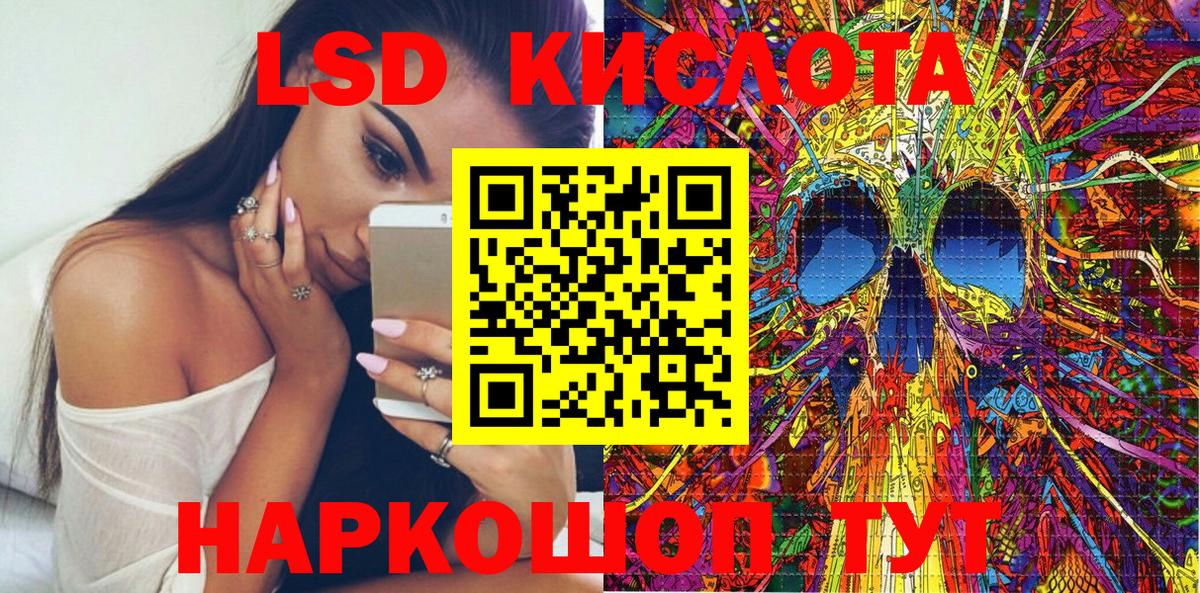 Марки N-bome  Наркотические марки 1,8мг  Вход с VPN  Ипатово 