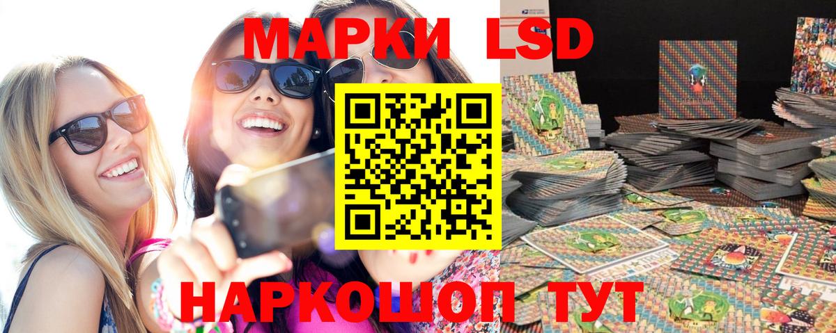 Марки N-bome 1,5мг Ипатово