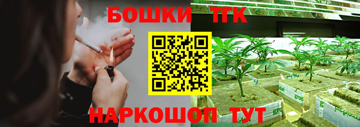 Марихуана гибрид Ипатово