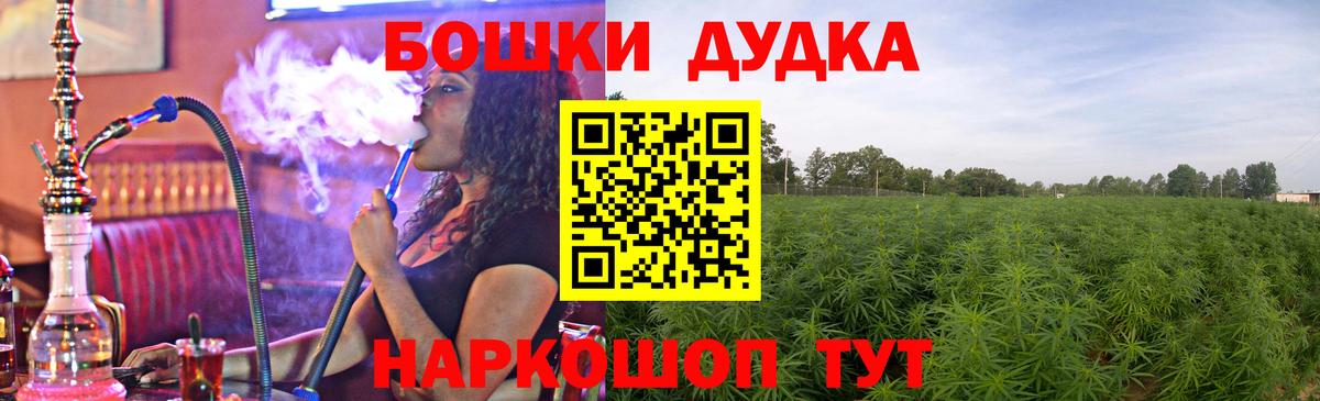Каннабис конопля  Канабис индика  Вход с VPN  Бошки марихуана MAZAR  Ипатово 